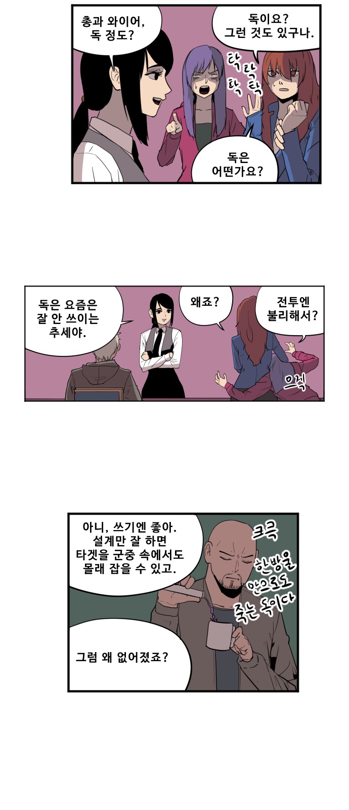 5 페이지