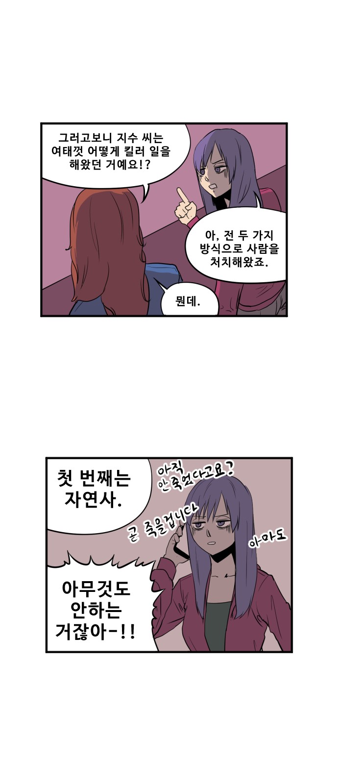 7 페이지