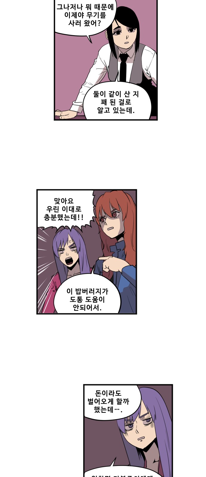9 페이지