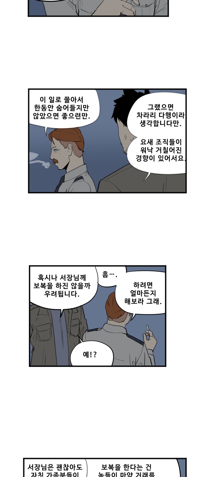 11 페이지