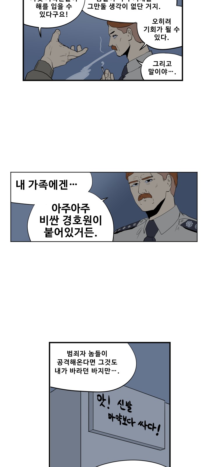 12 페이지