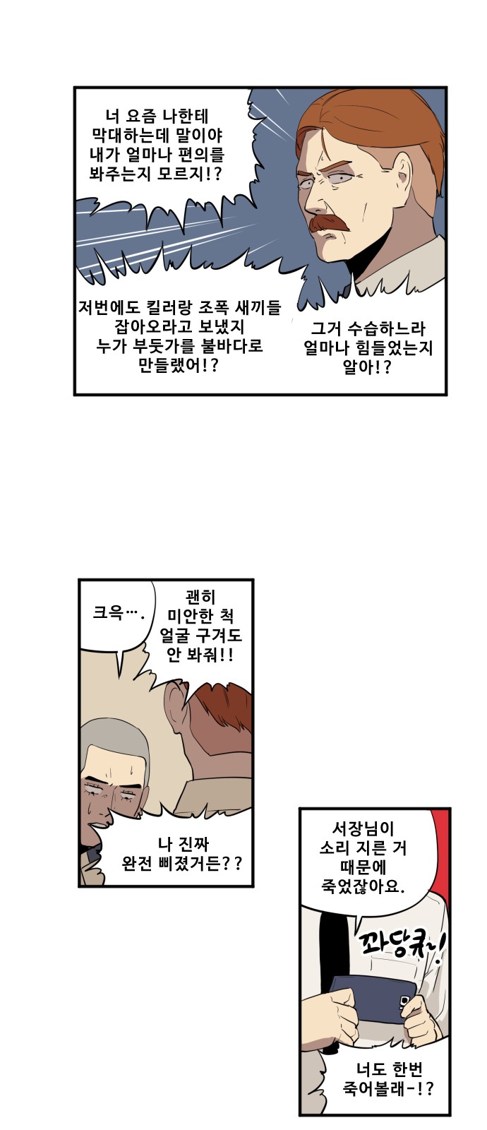 14 페이지