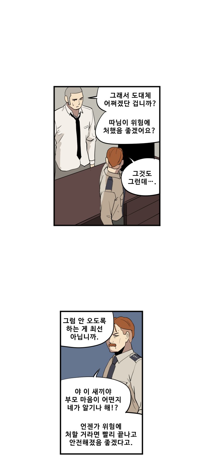 15 페이지