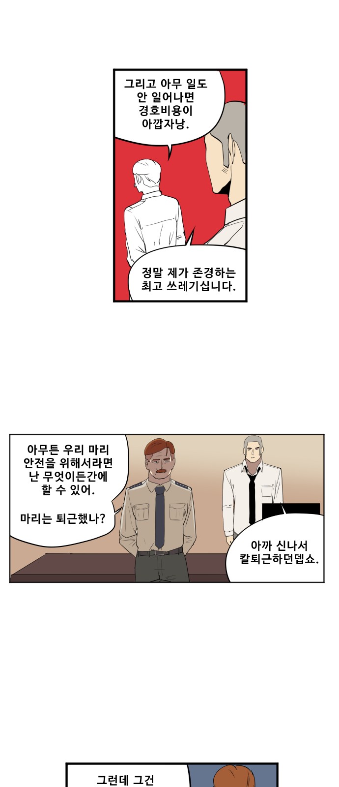 16 페이지