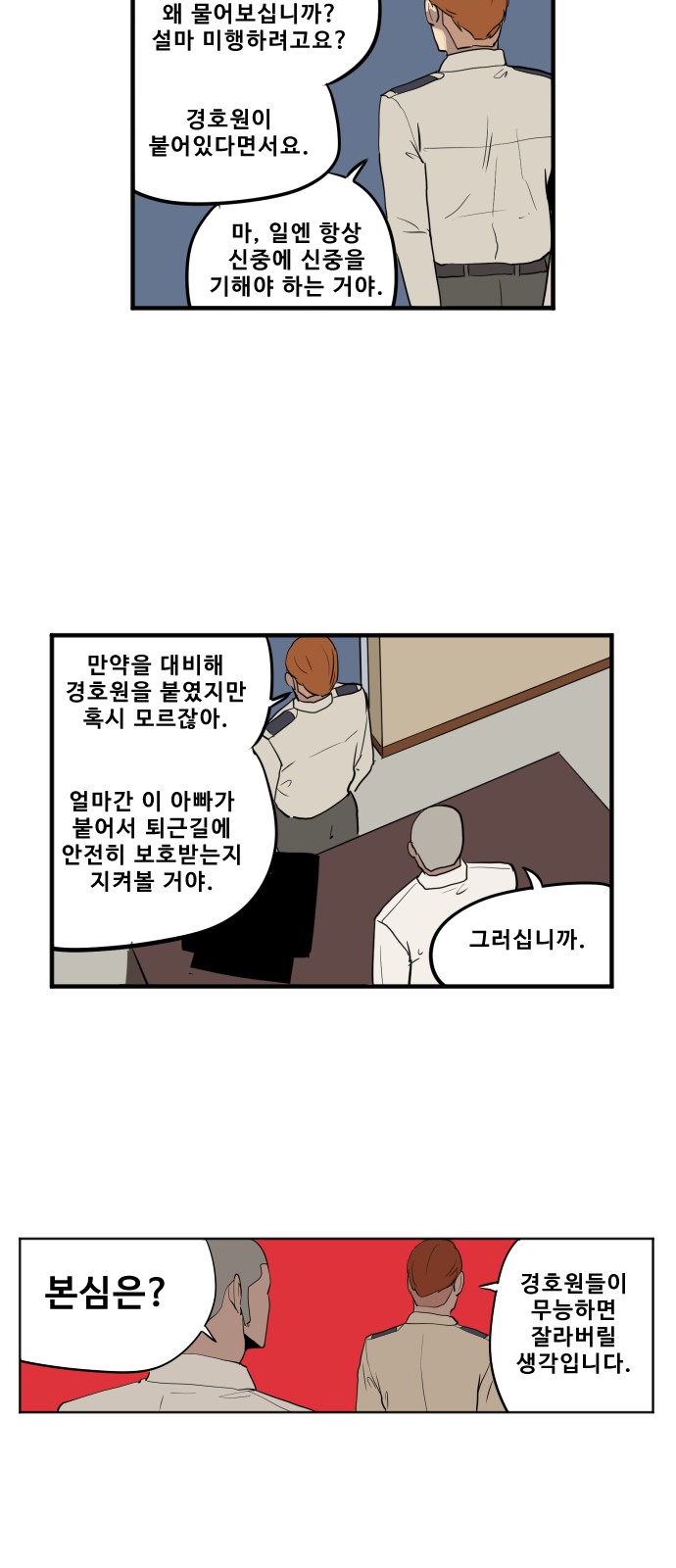 17 페이지