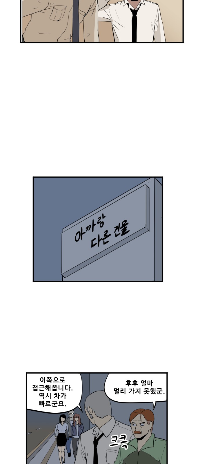 19 페이지