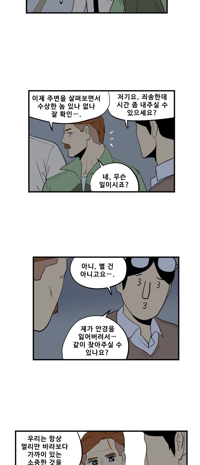 20 페이지