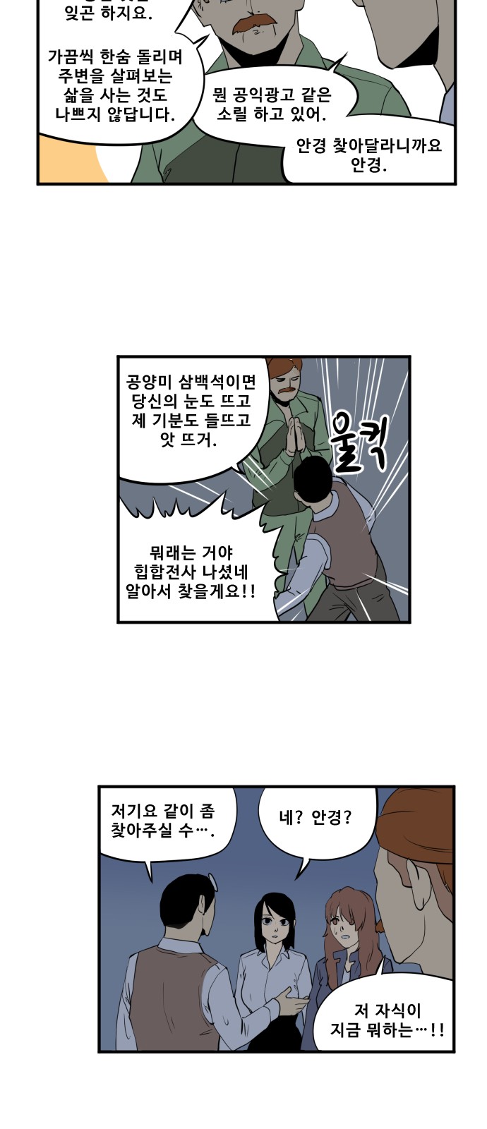 21 페이지