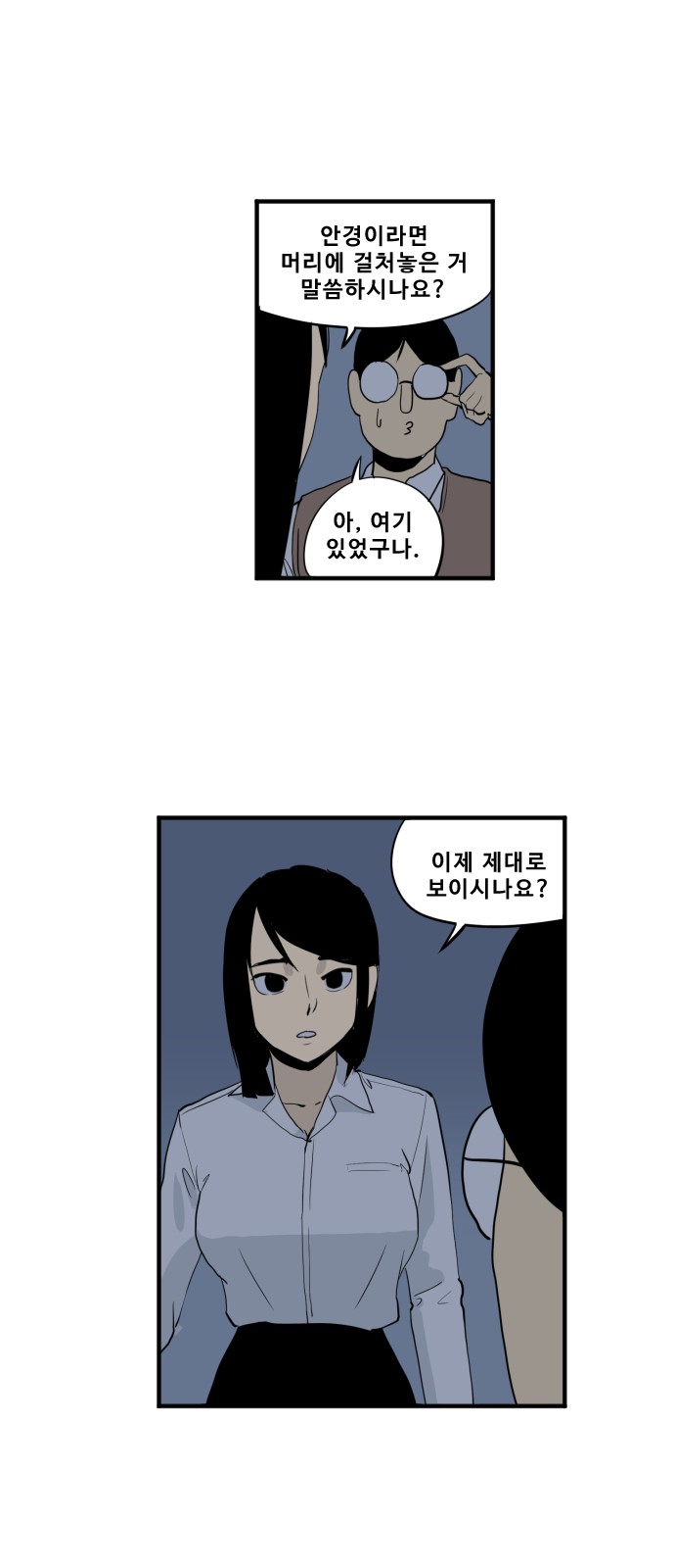22 페이지