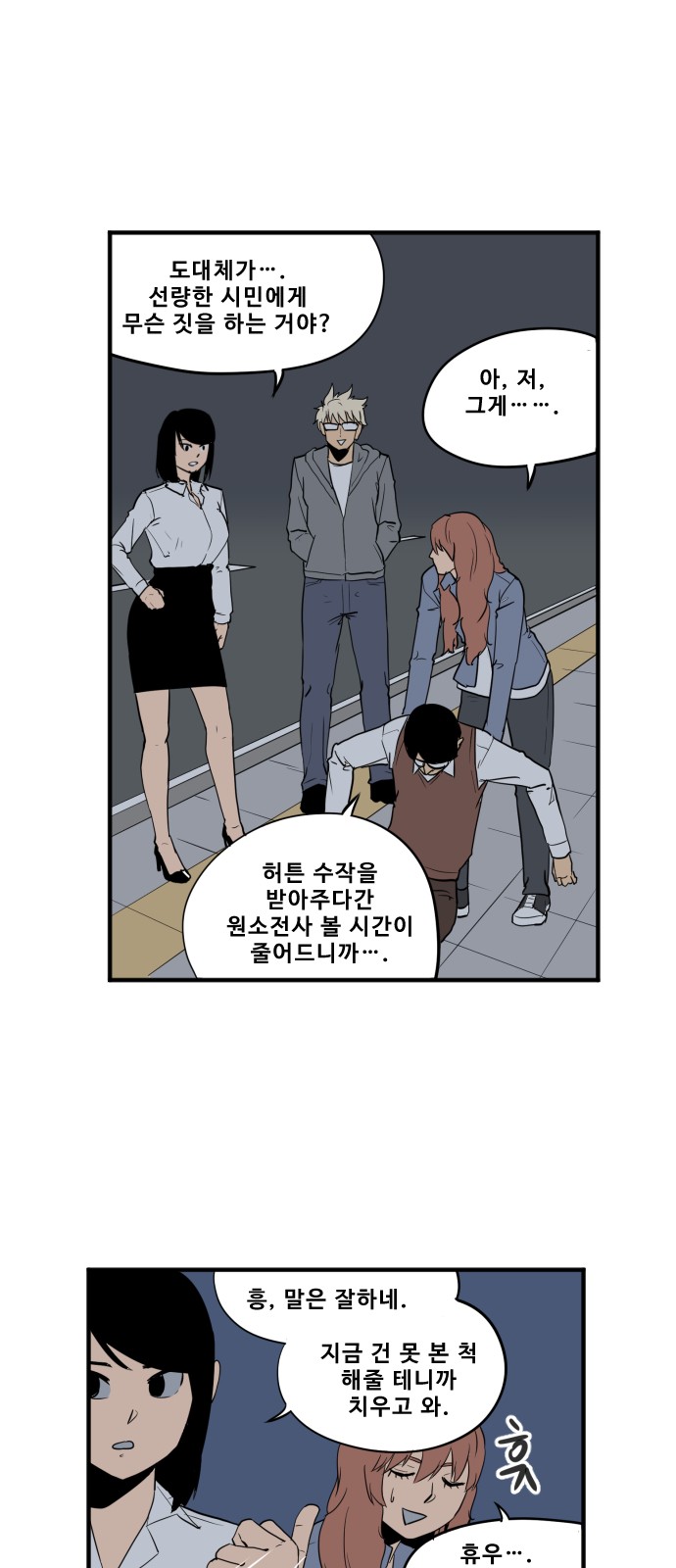 1 페이지