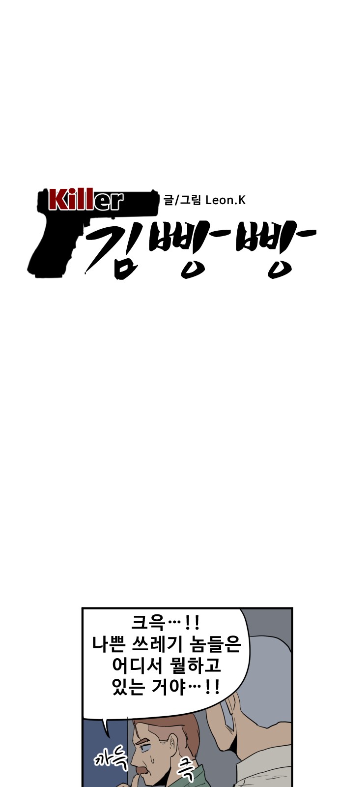 11 페이지