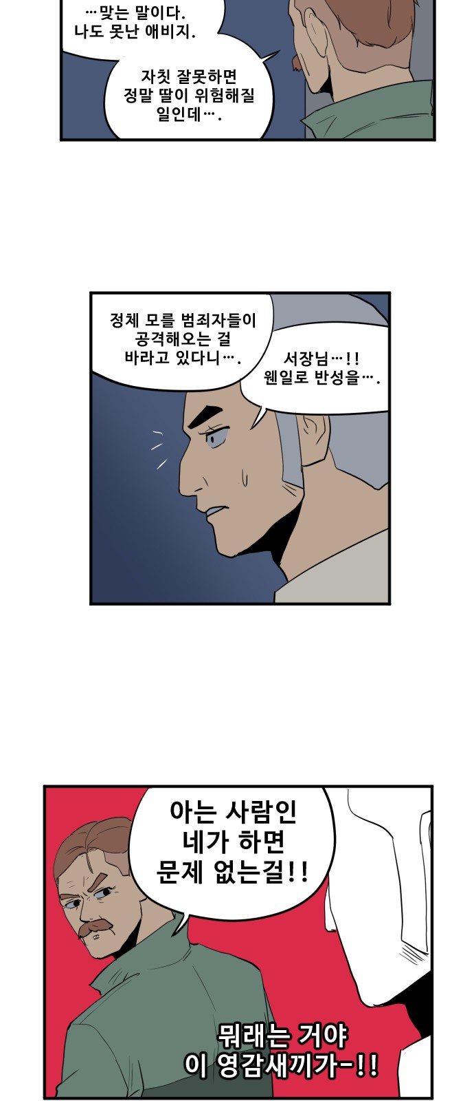 13 페이지
