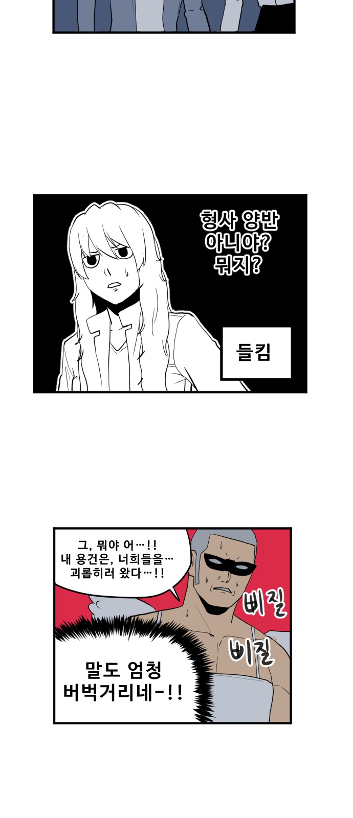 17 페이지