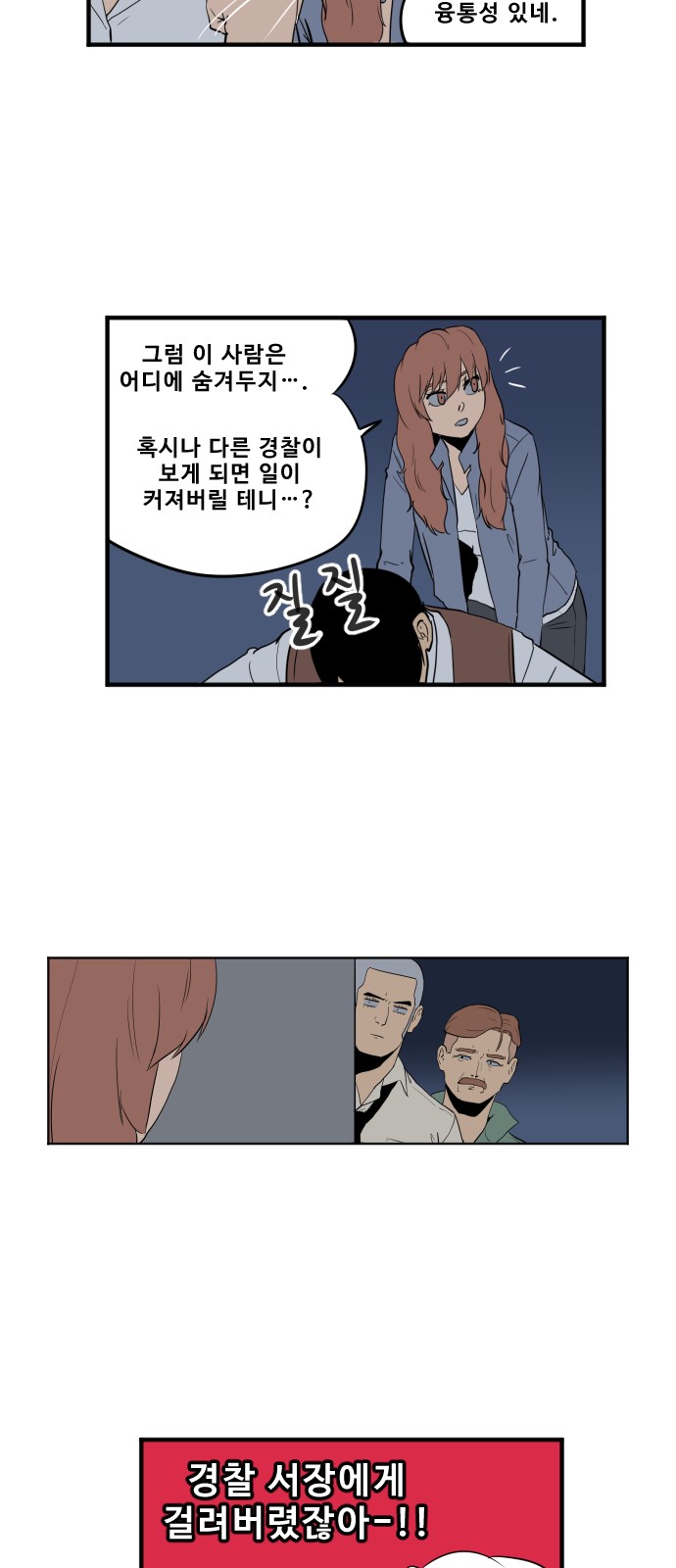 2 페이지