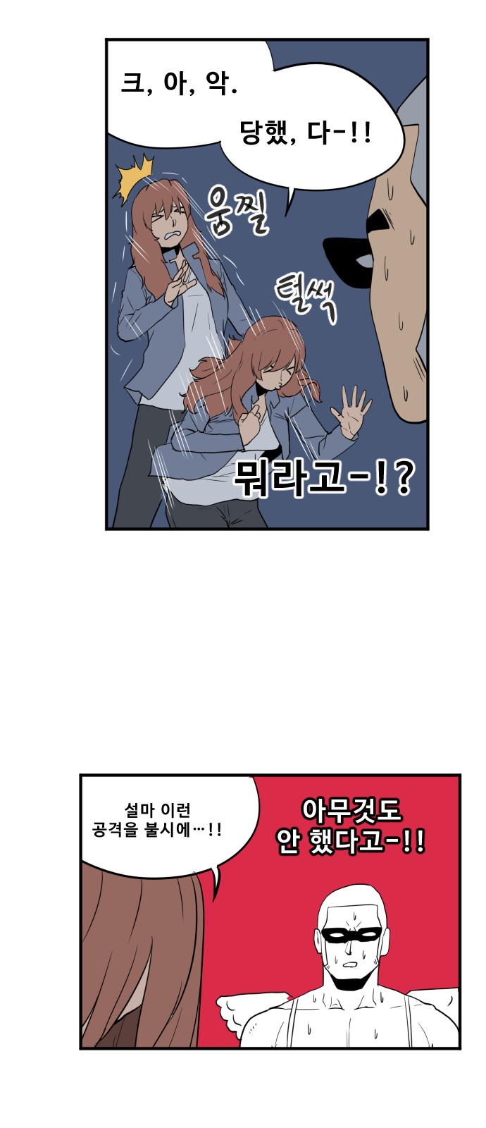 20 페이지