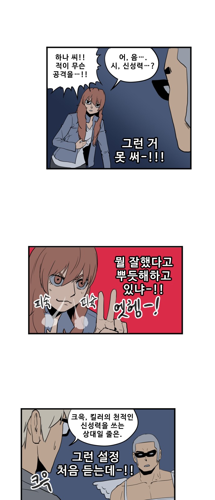 21 페이지