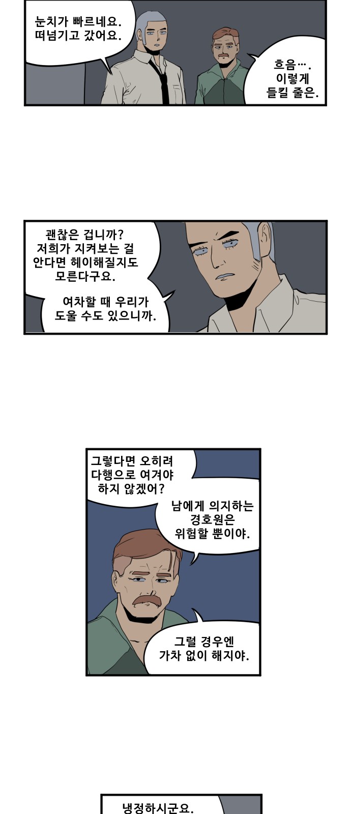 6 페이지