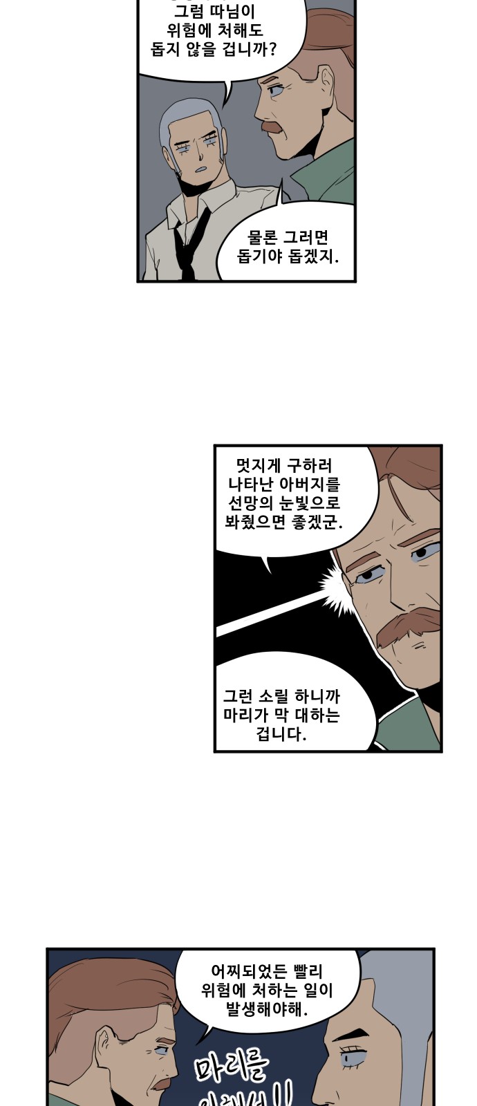 7 페이지