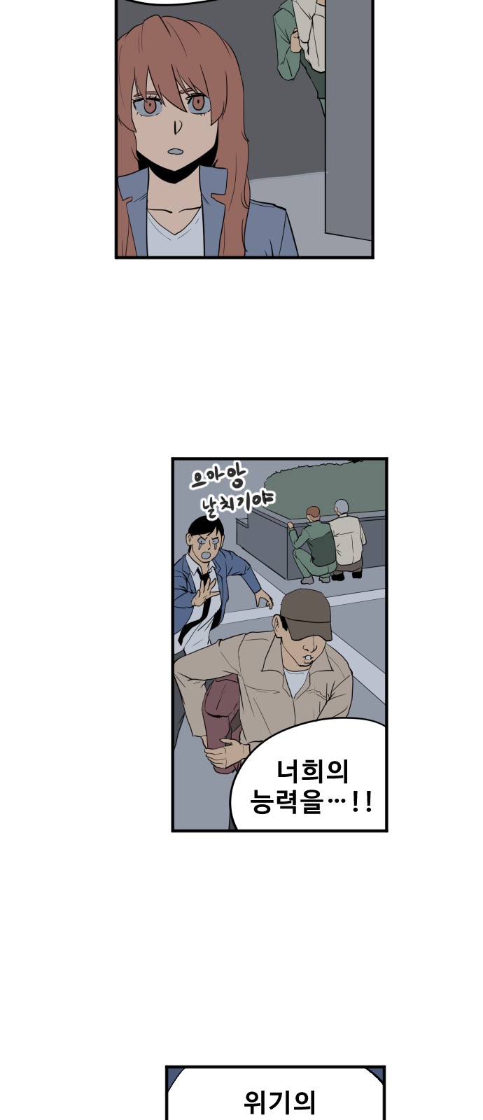 9 페이지