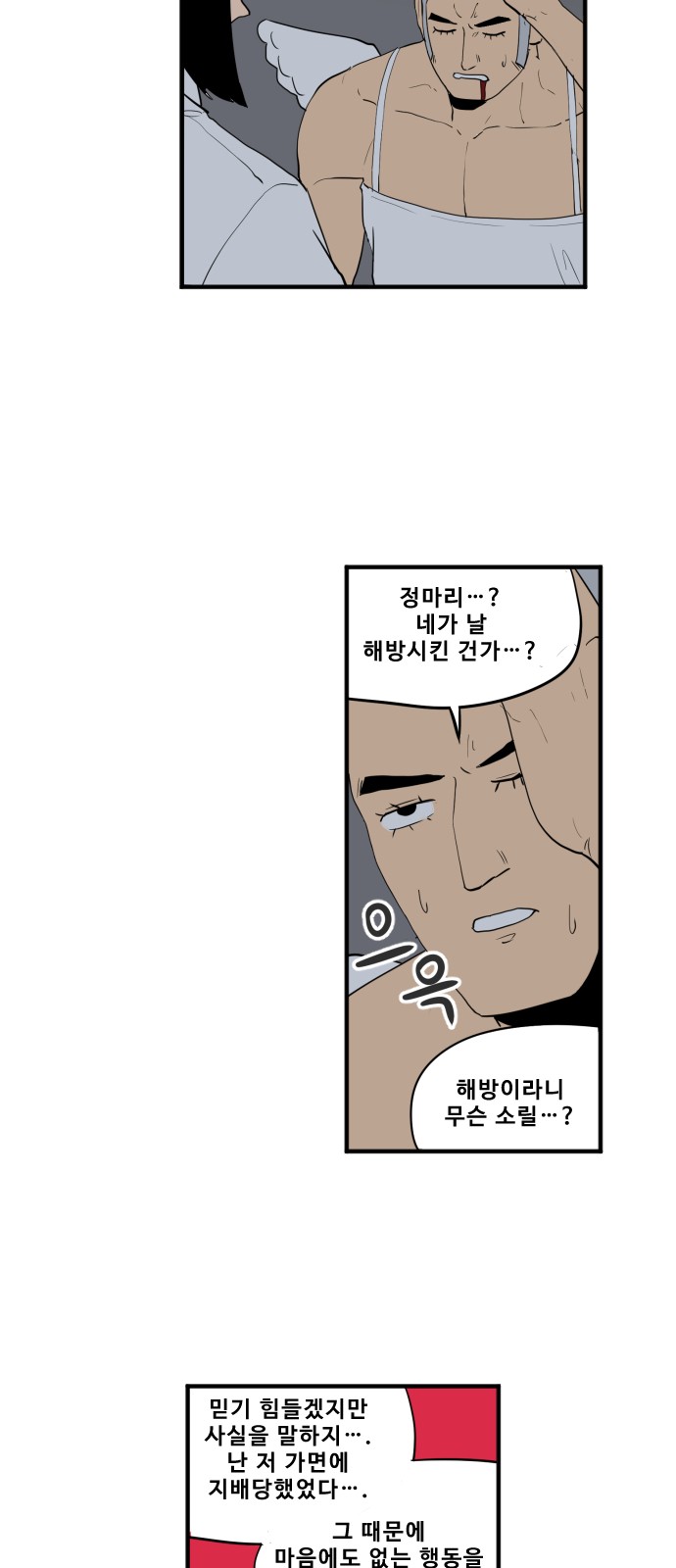 11 페이지