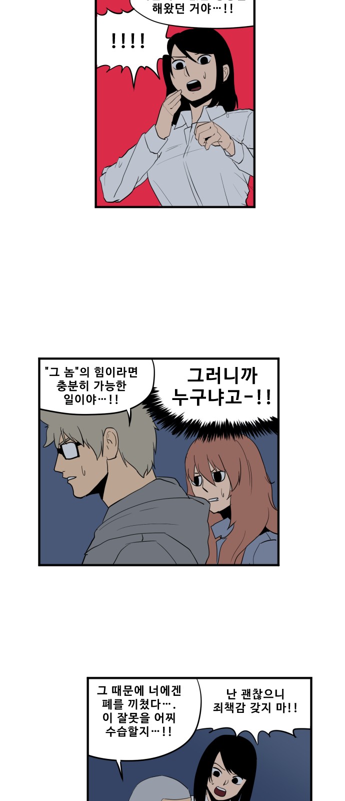 12 페이지