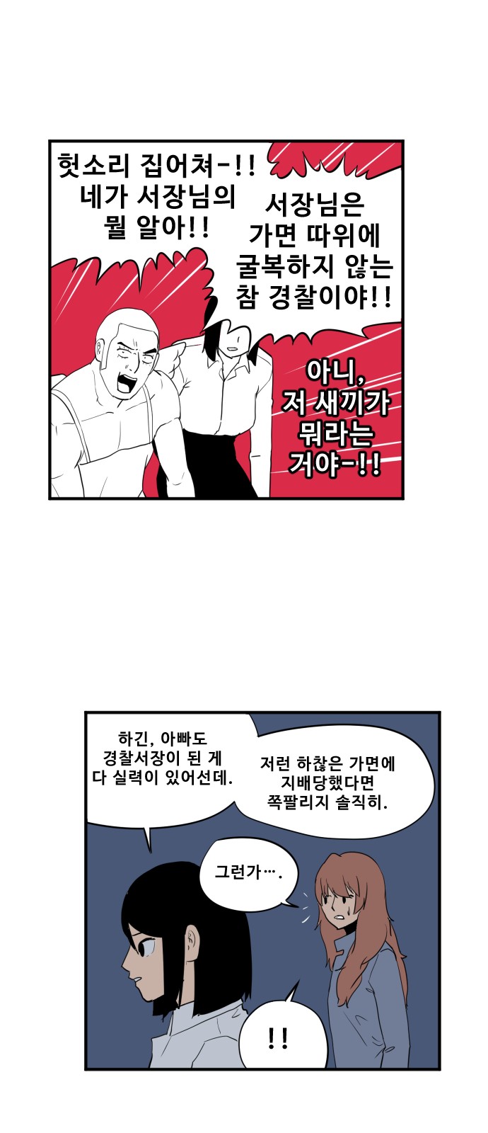 16 페이지