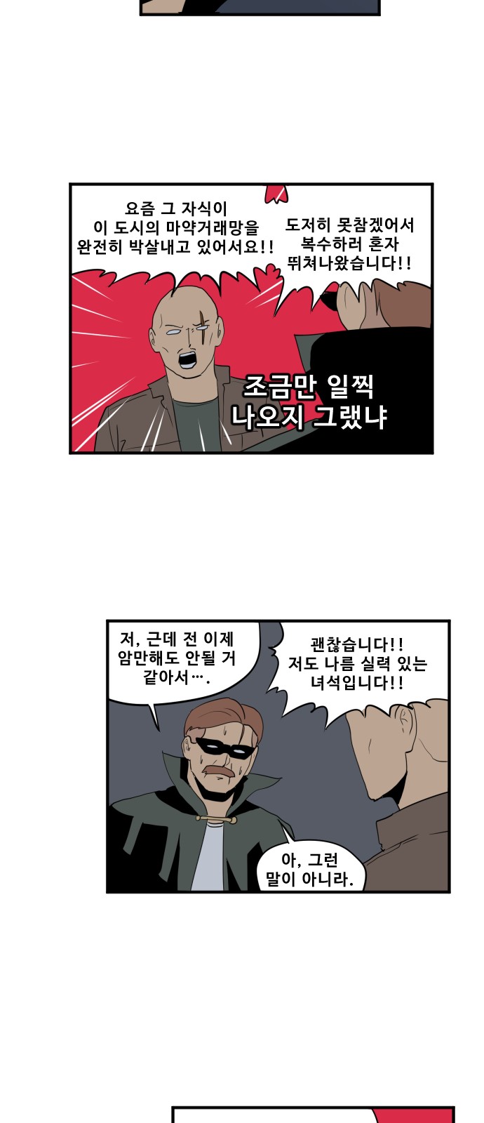 21 페이지