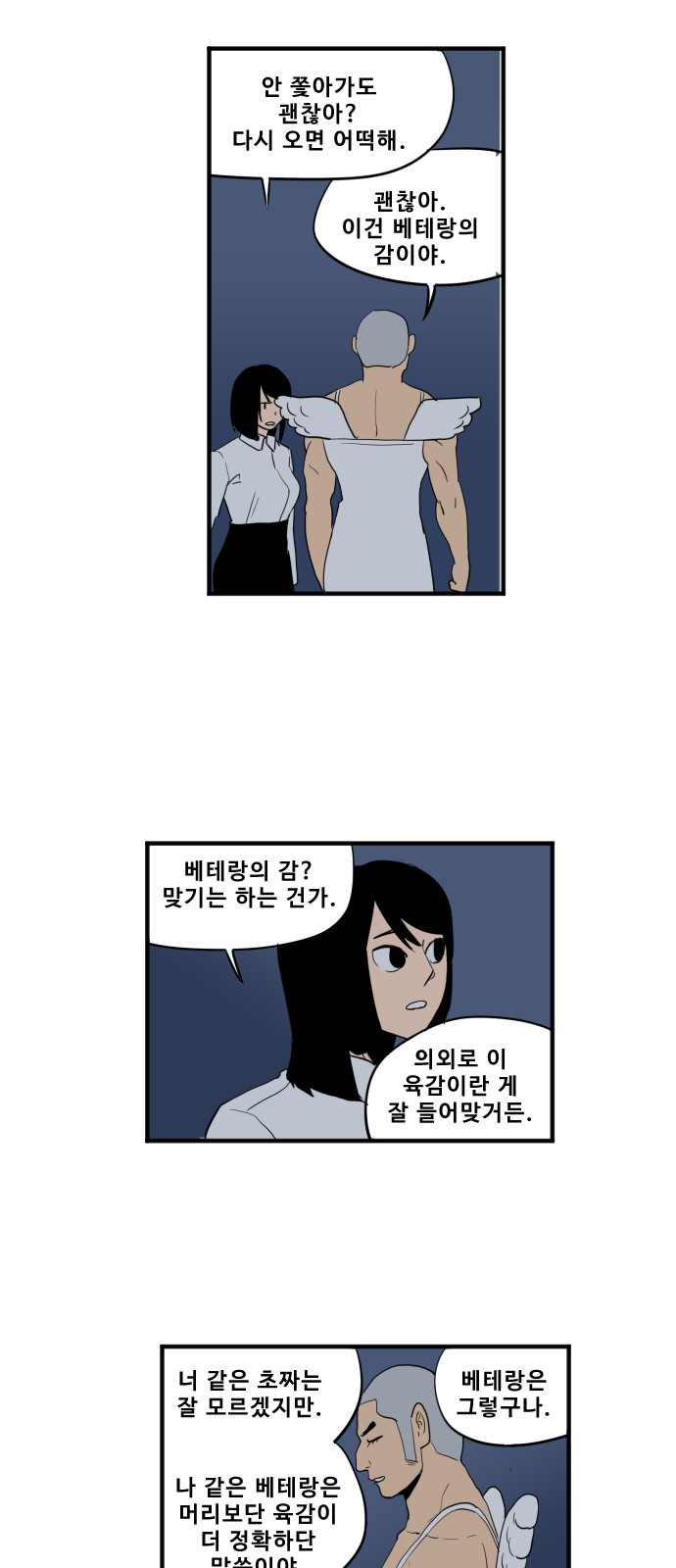 23 페이지