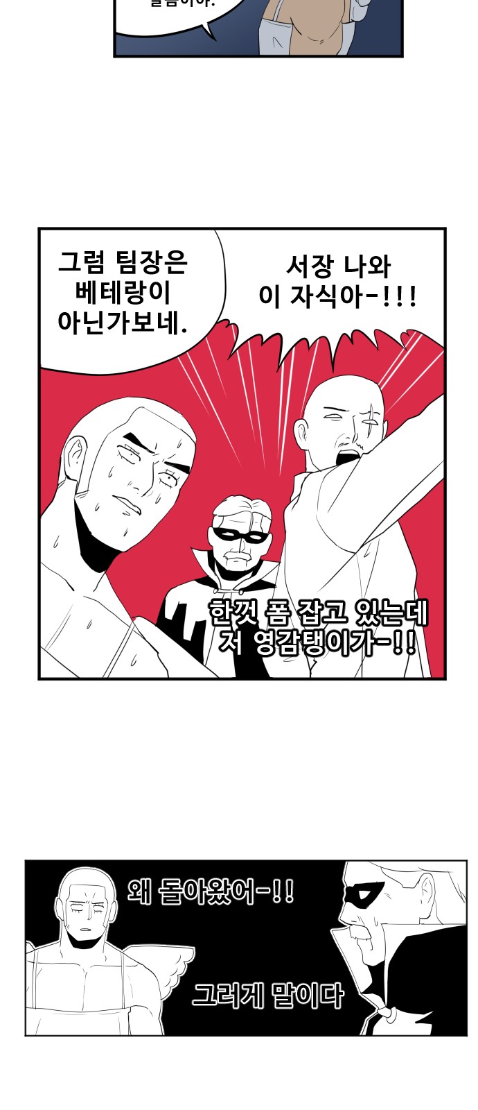 24 페이지