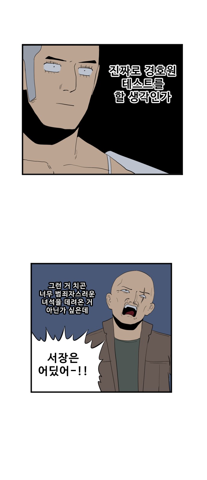 25 페이지