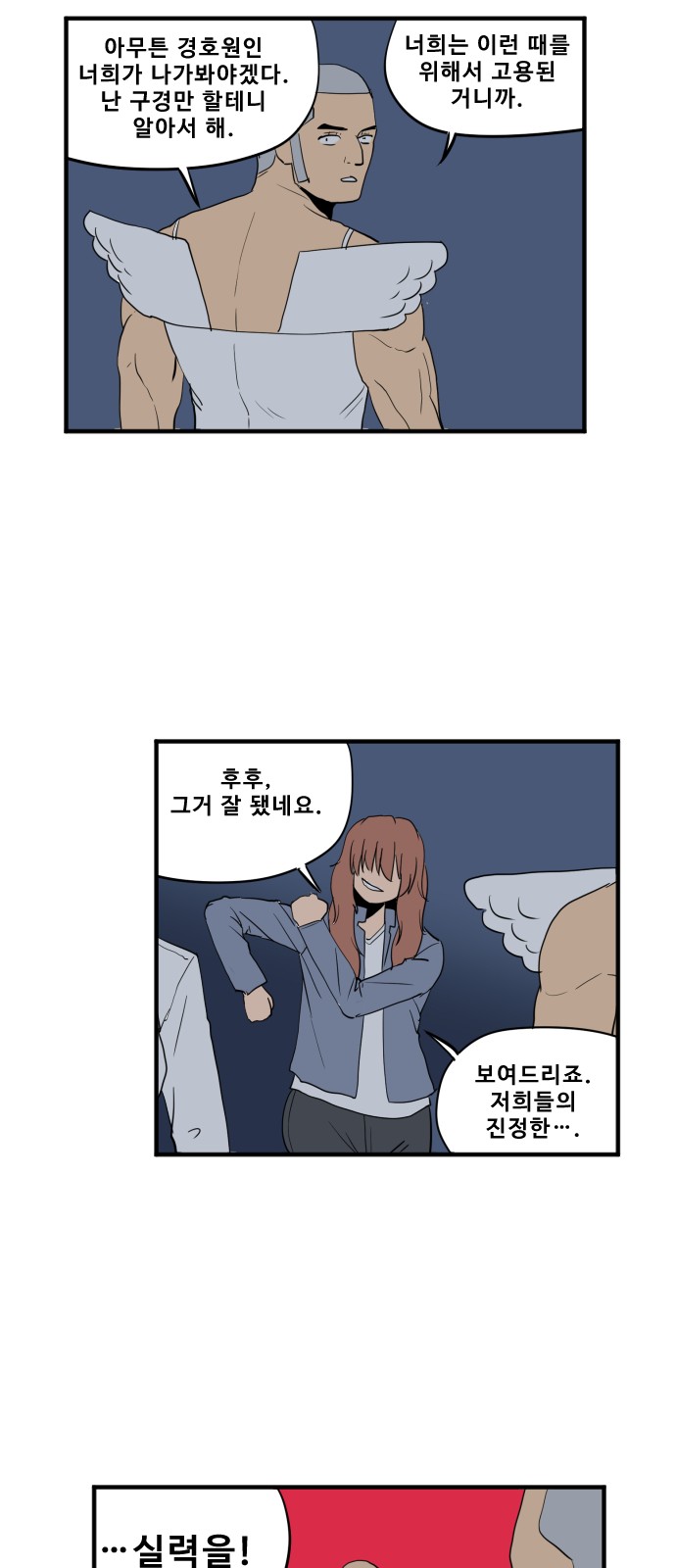26 페이지