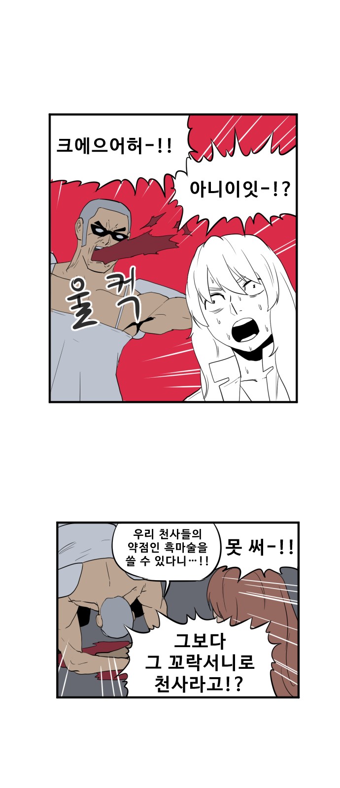 8 페이지