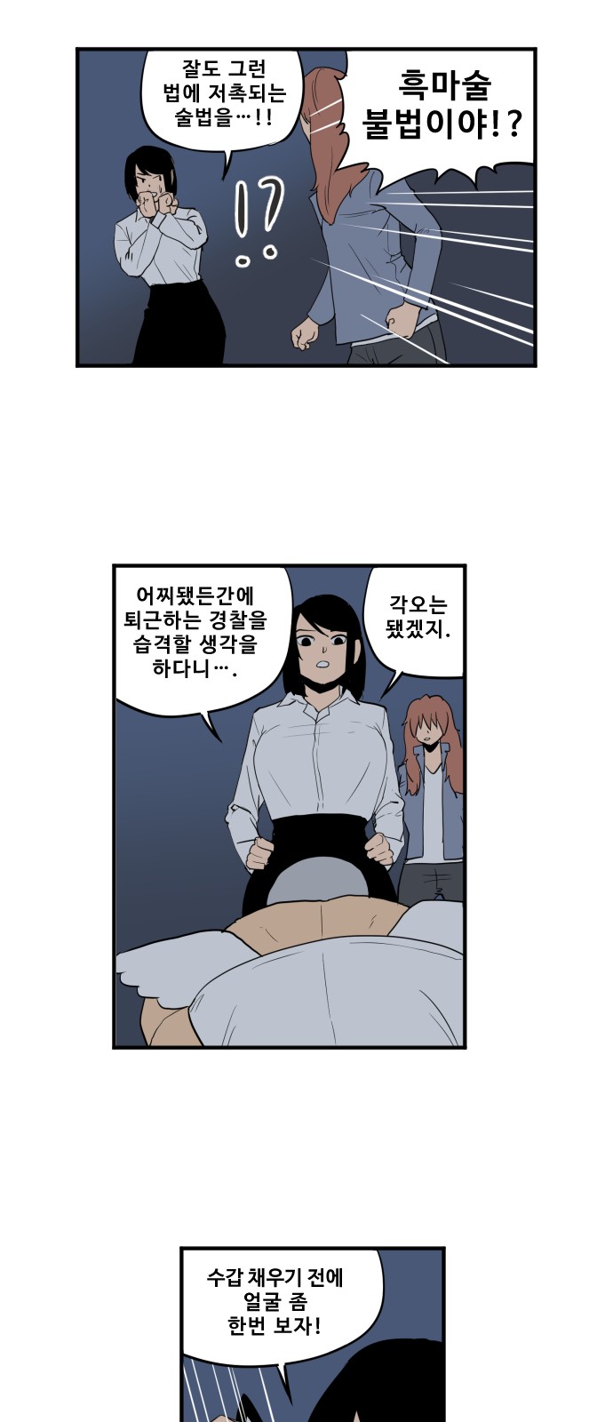 9 페이지