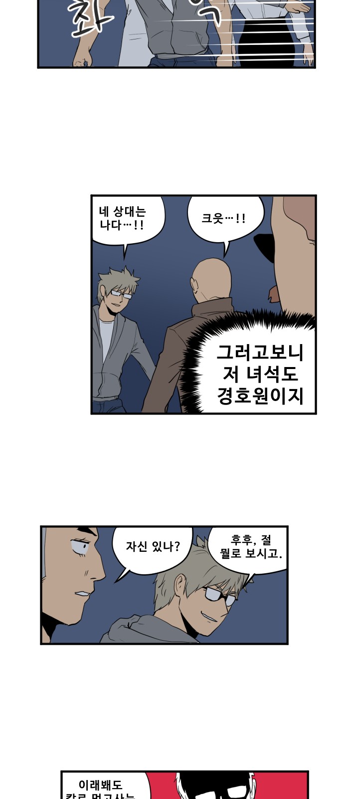 11 페이지
