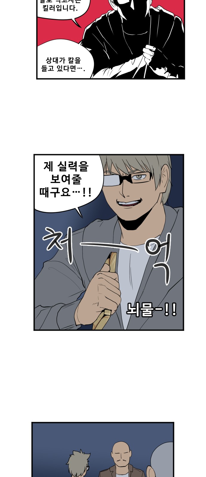 12 페이지