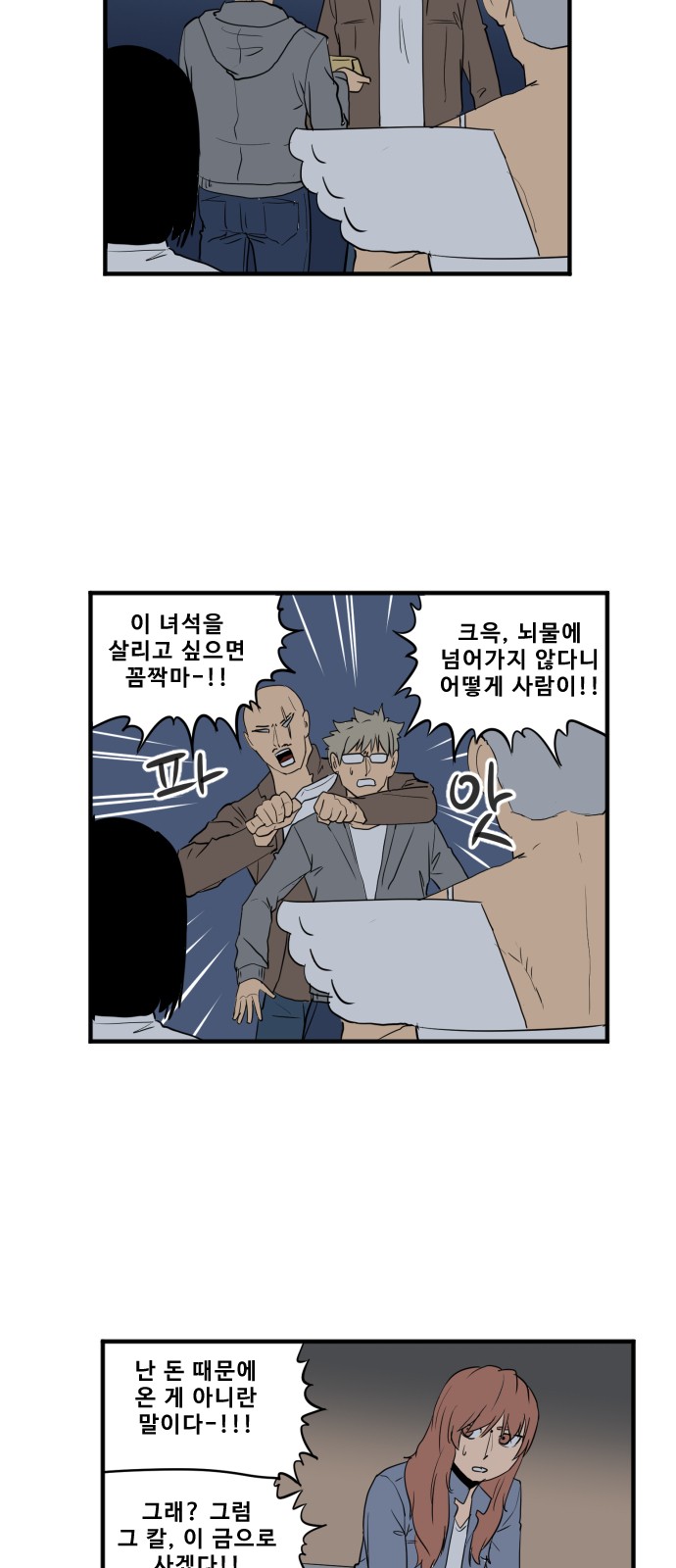 13 페이지