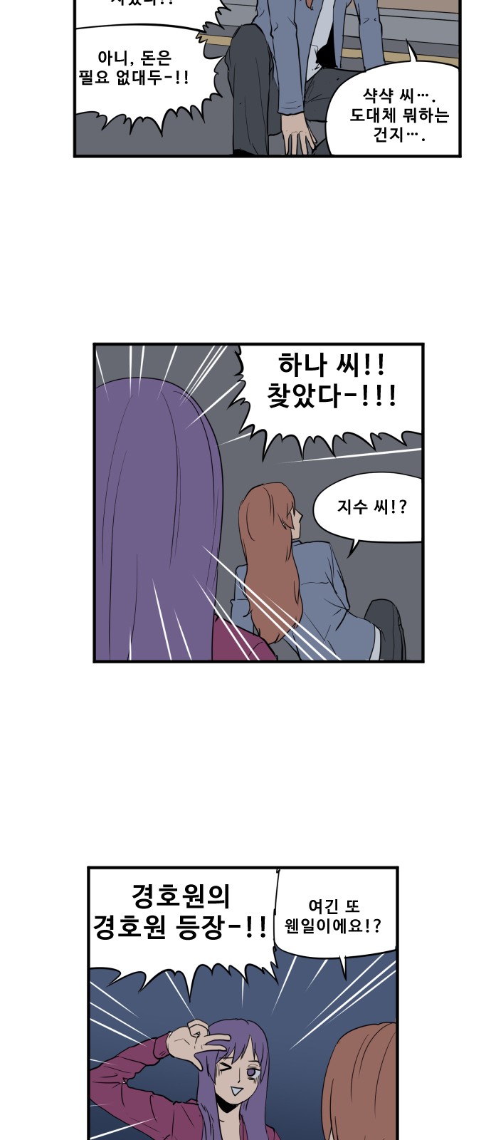 14 페이지