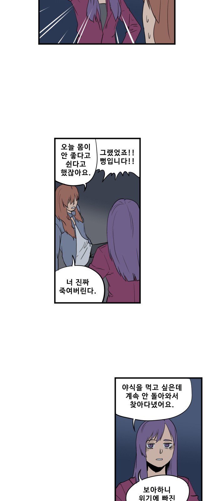 15 페이지