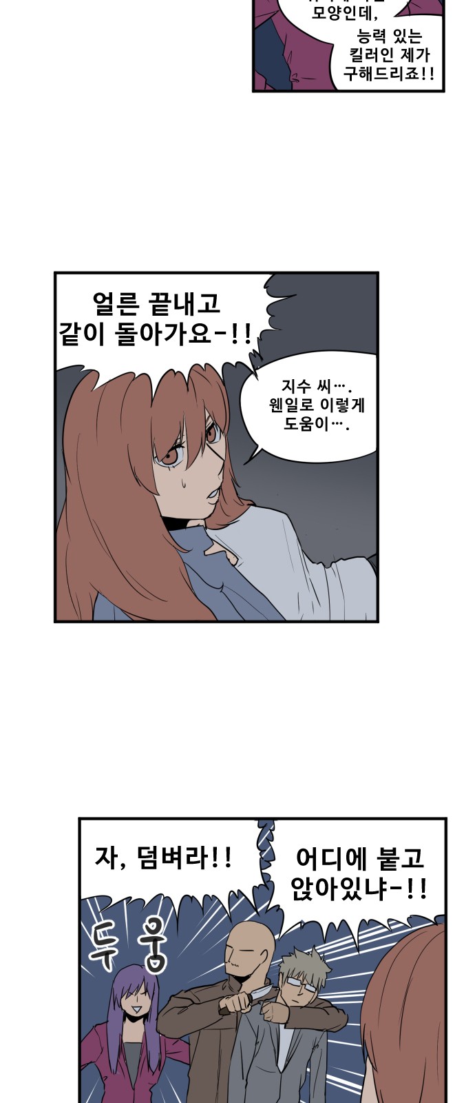 16 페이지