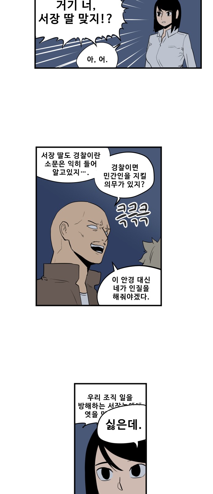 18 페이지