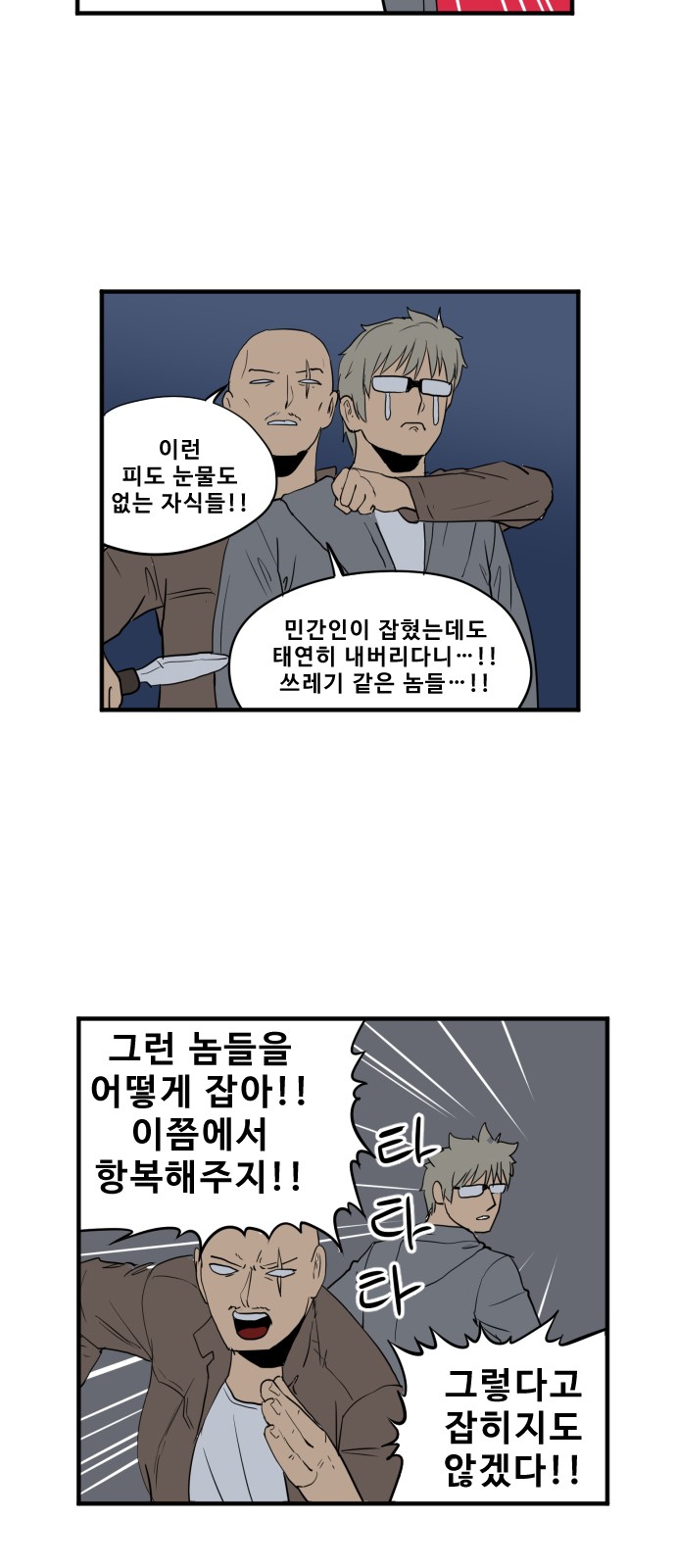 20 페이지