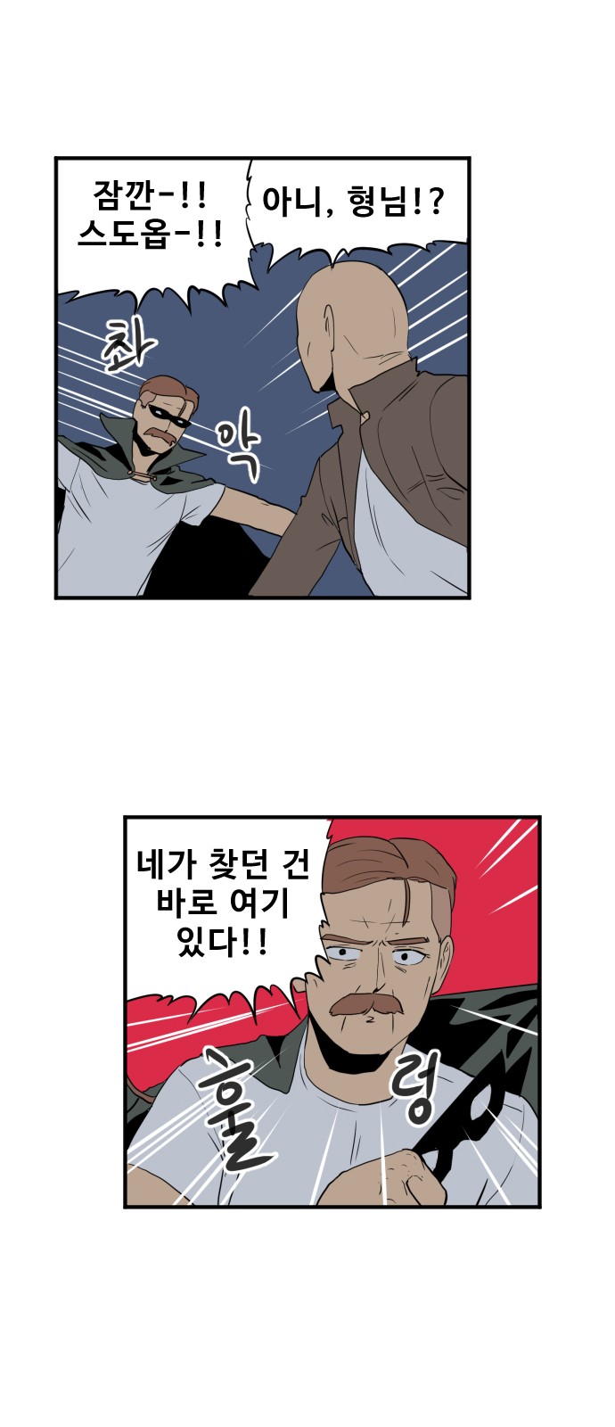 21 페이지