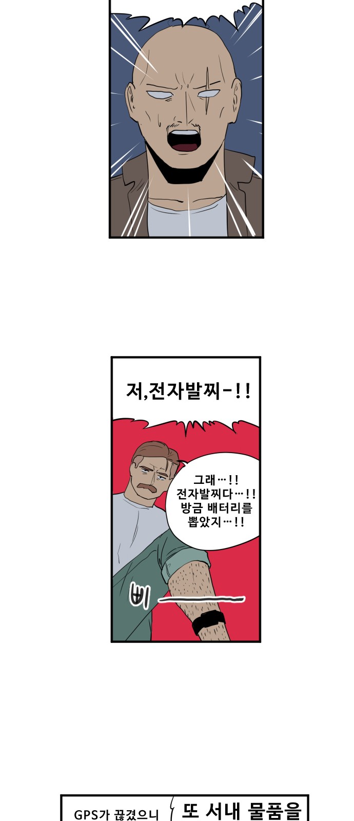 23 페이지