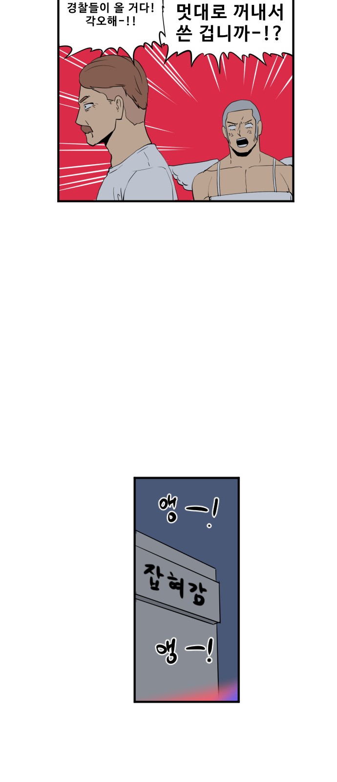 24 페이지