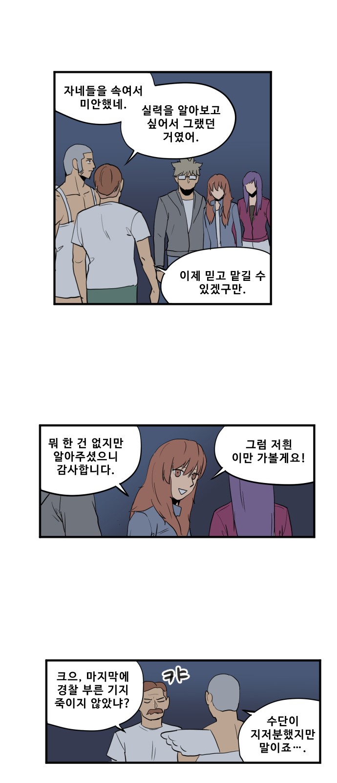 25 페이지
