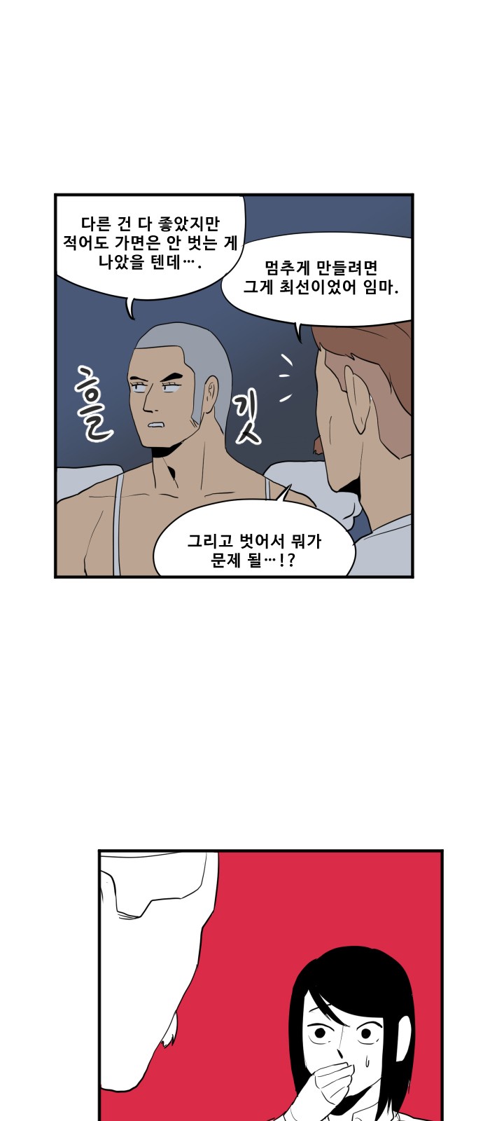 26 페이지