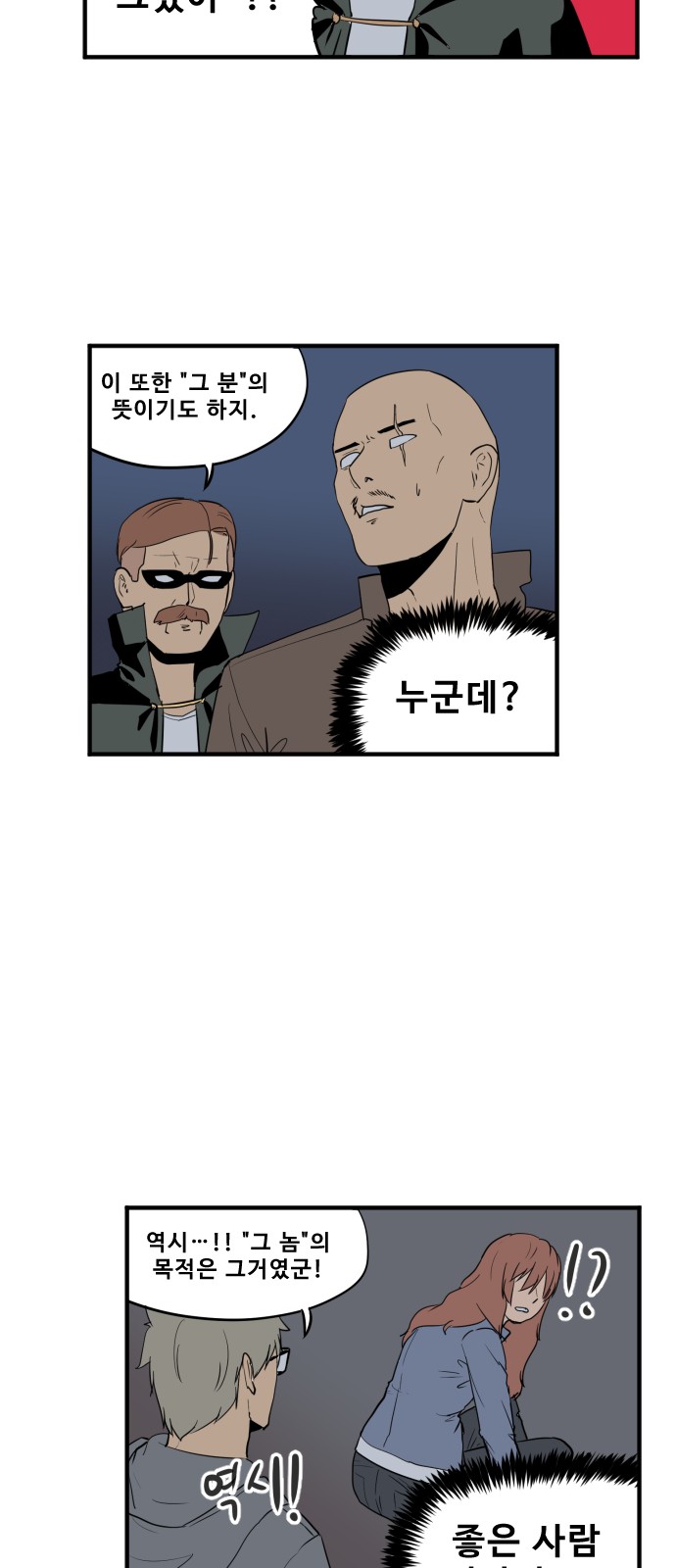 3 페이지