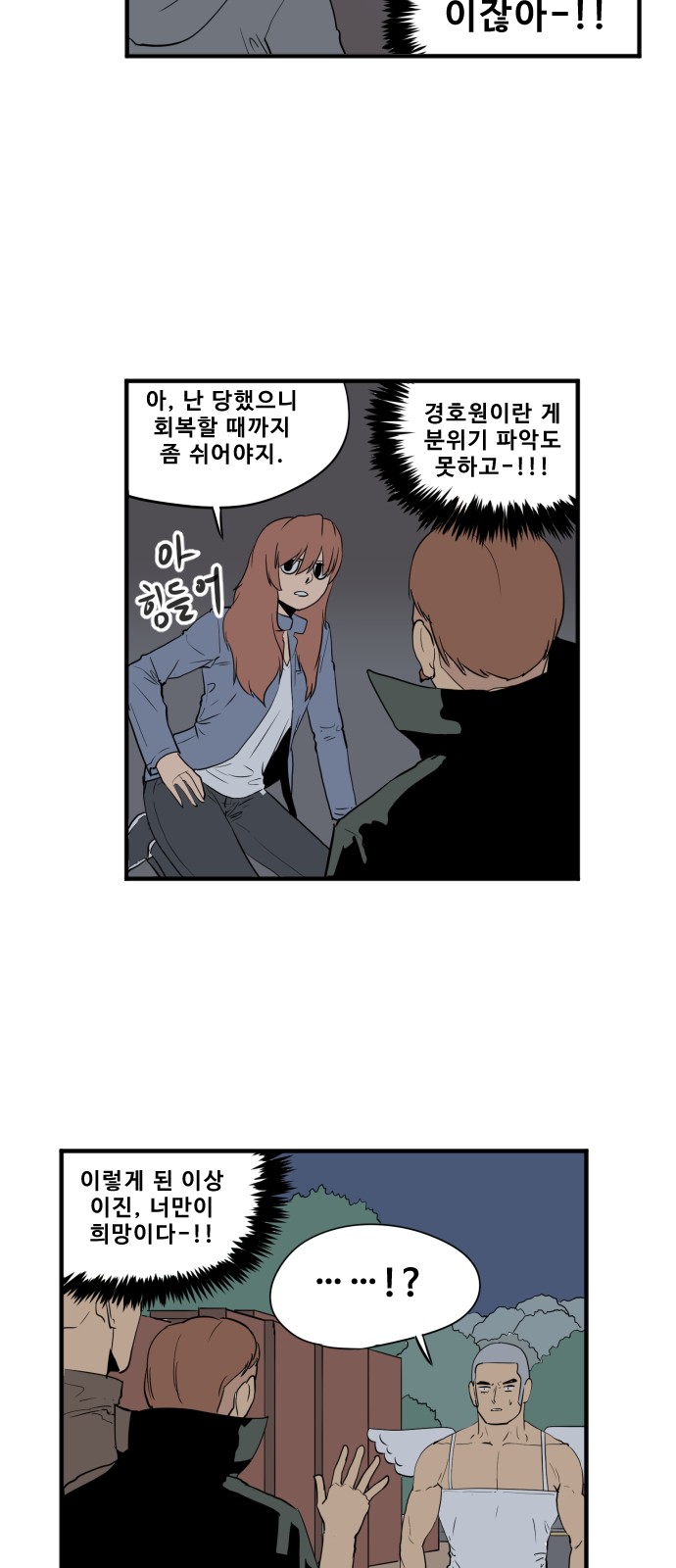 4 페이지