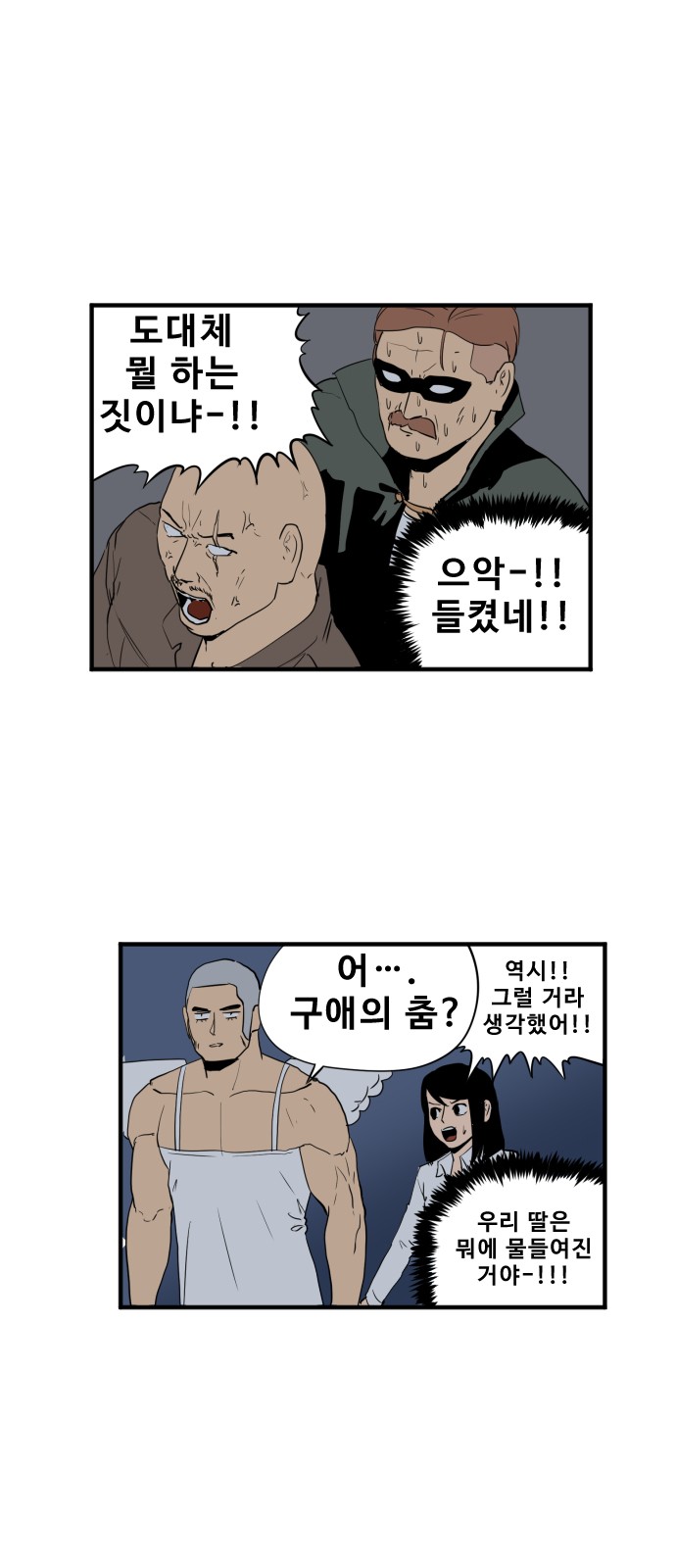 8 페이지