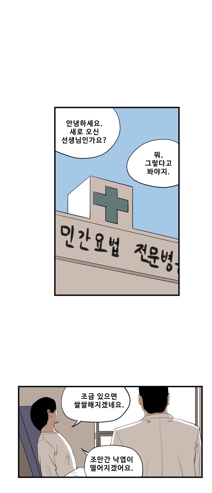 1 페이지